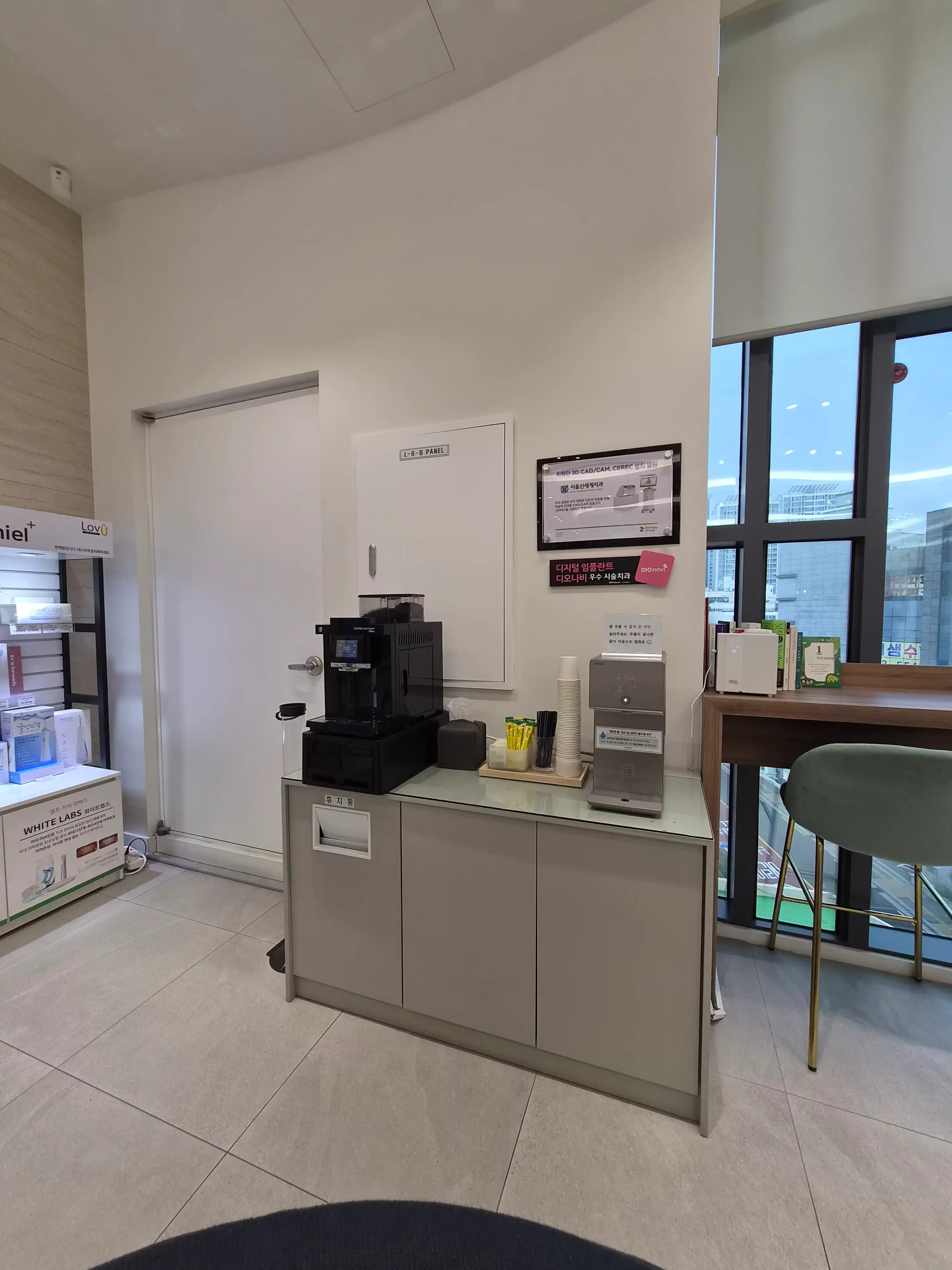 Seoul Shinsegae Dental Clinic 3