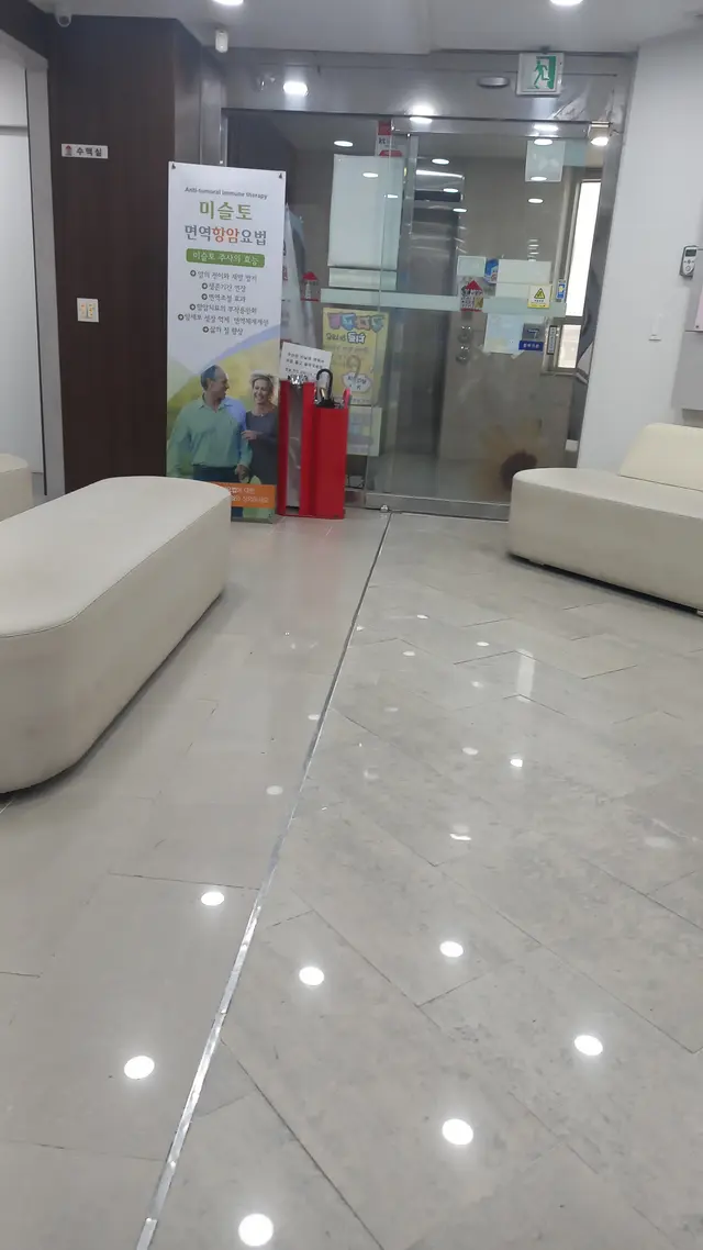 병원 대표 이미지