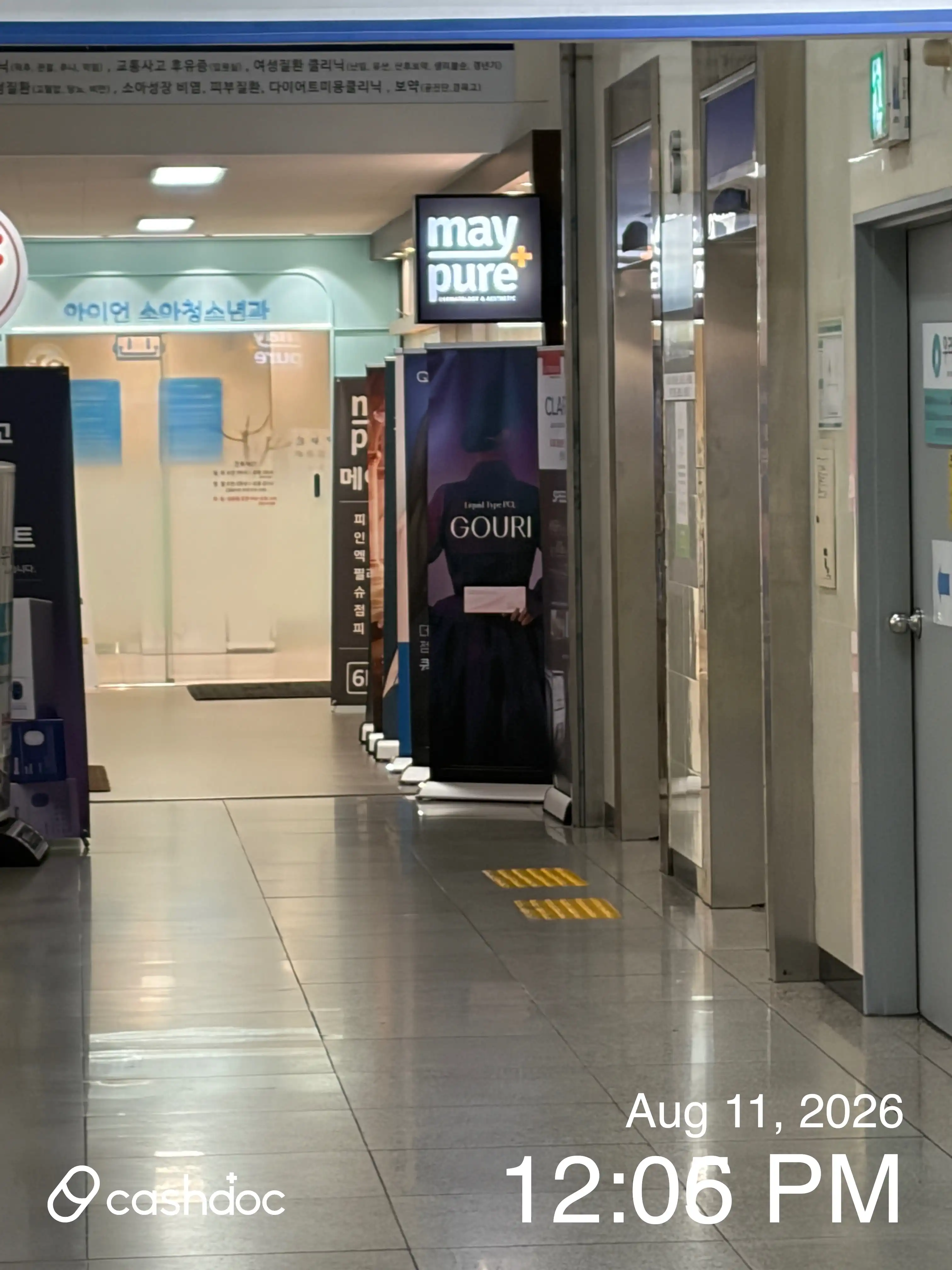 美逸医院 平内湖平店 30