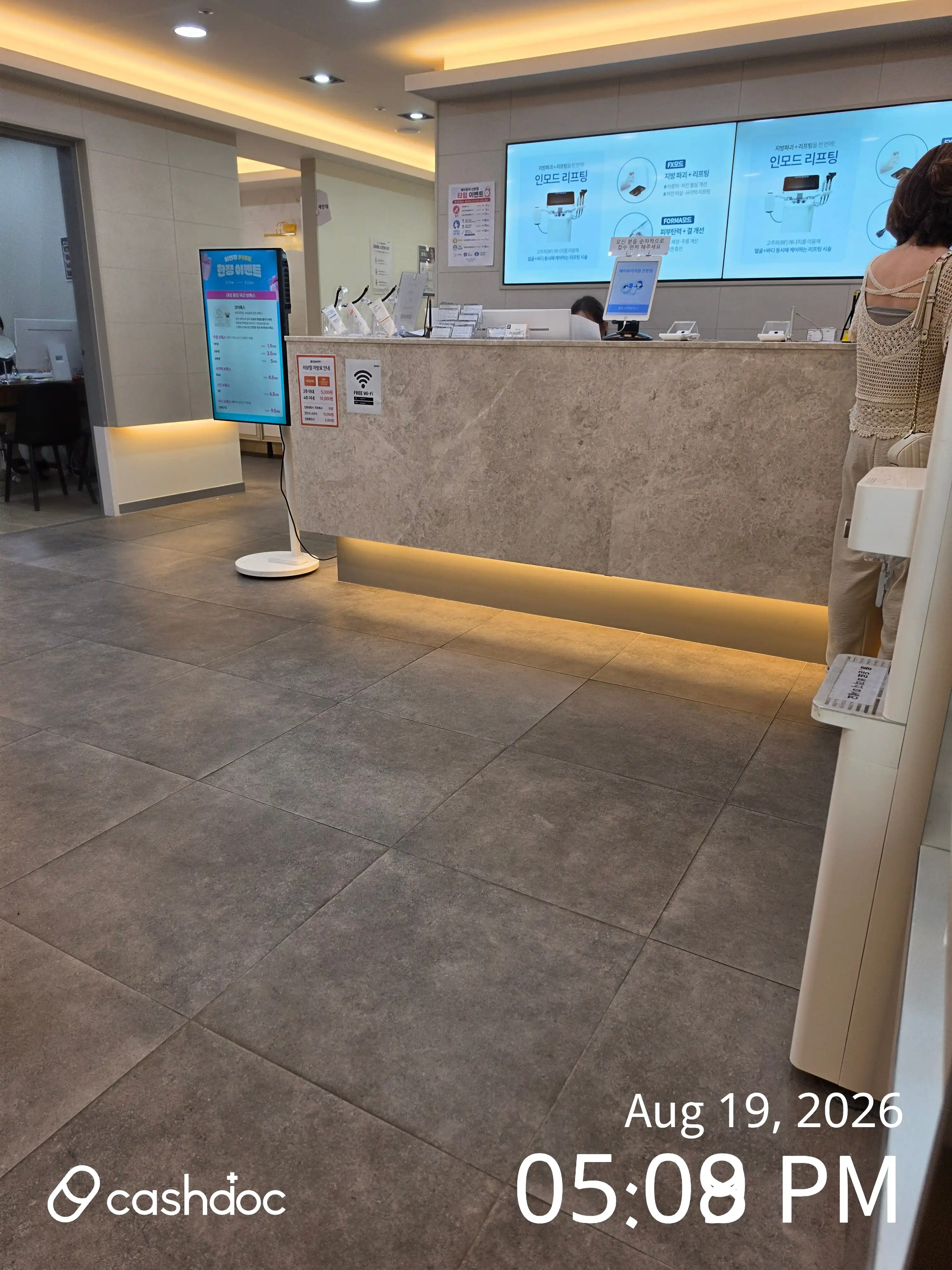メイピュア医院・サンボン店 20