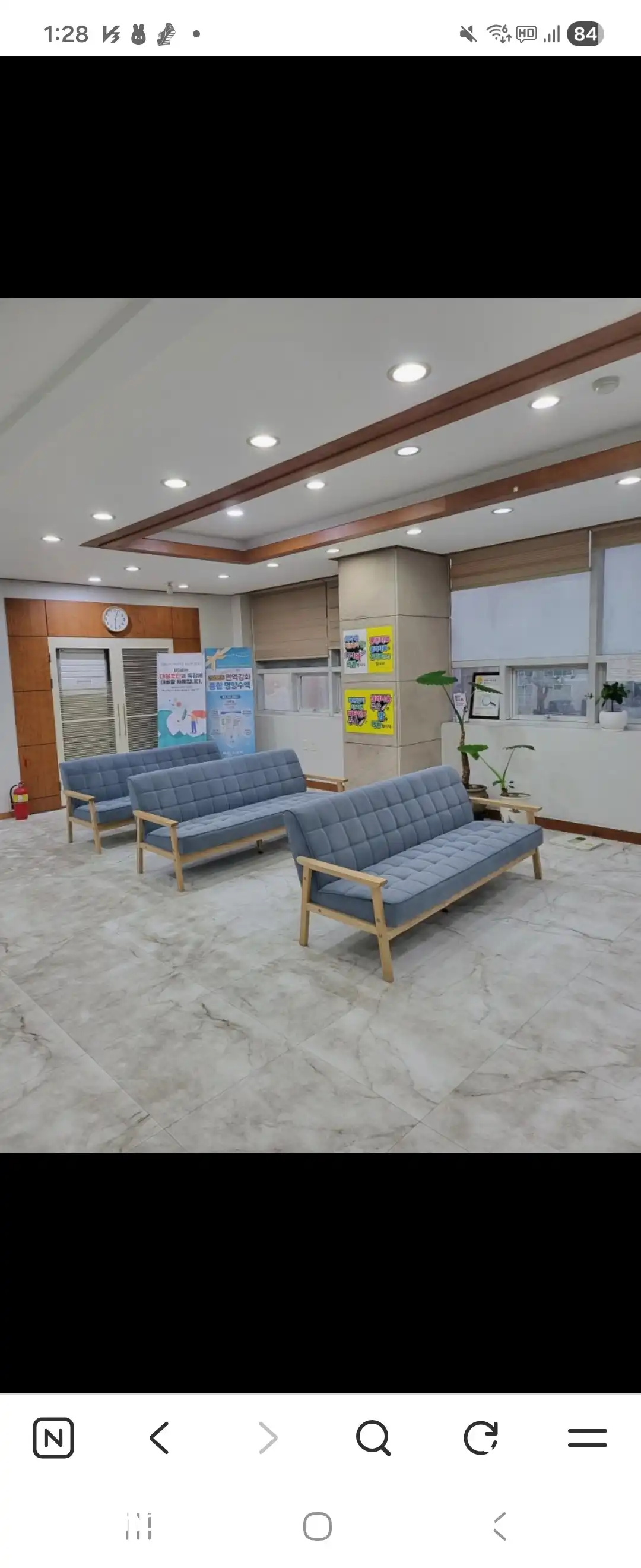 Seoul Family Medicine Clinic 2
