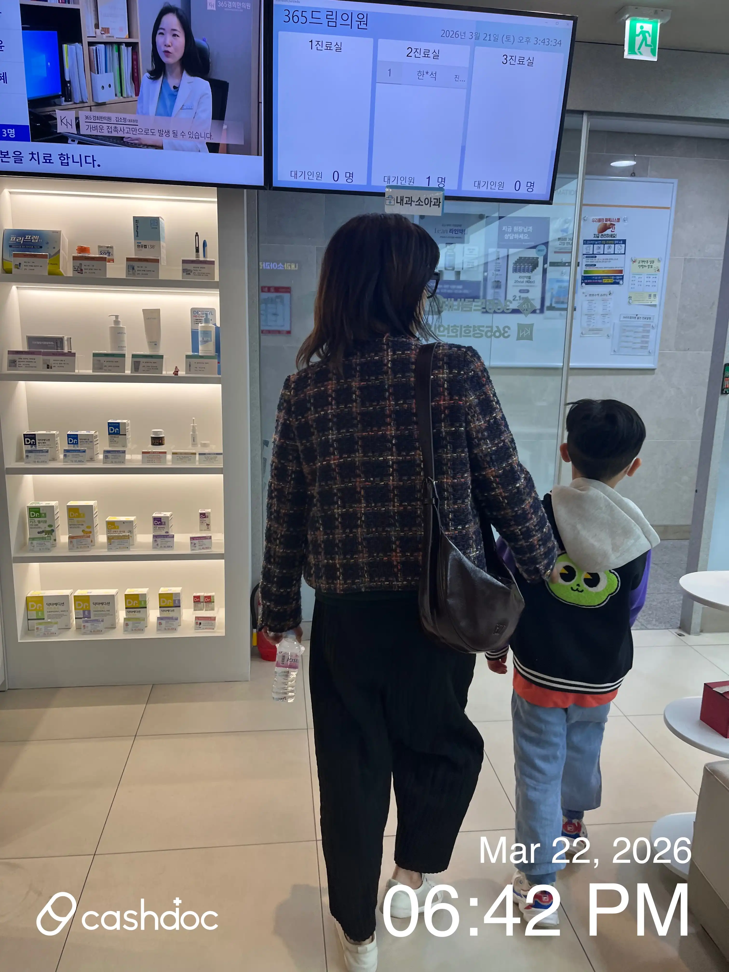 365드림의원(광주) 87