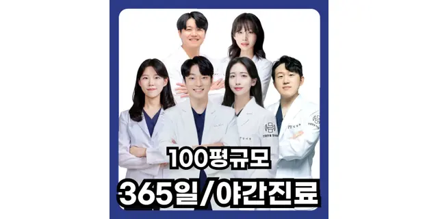 Hospital representative image