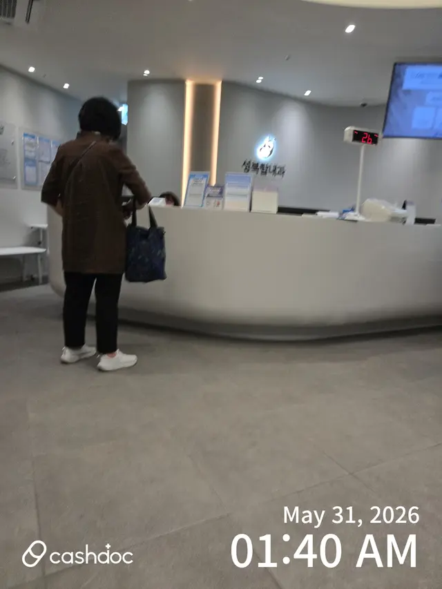 병원 대표 이미지