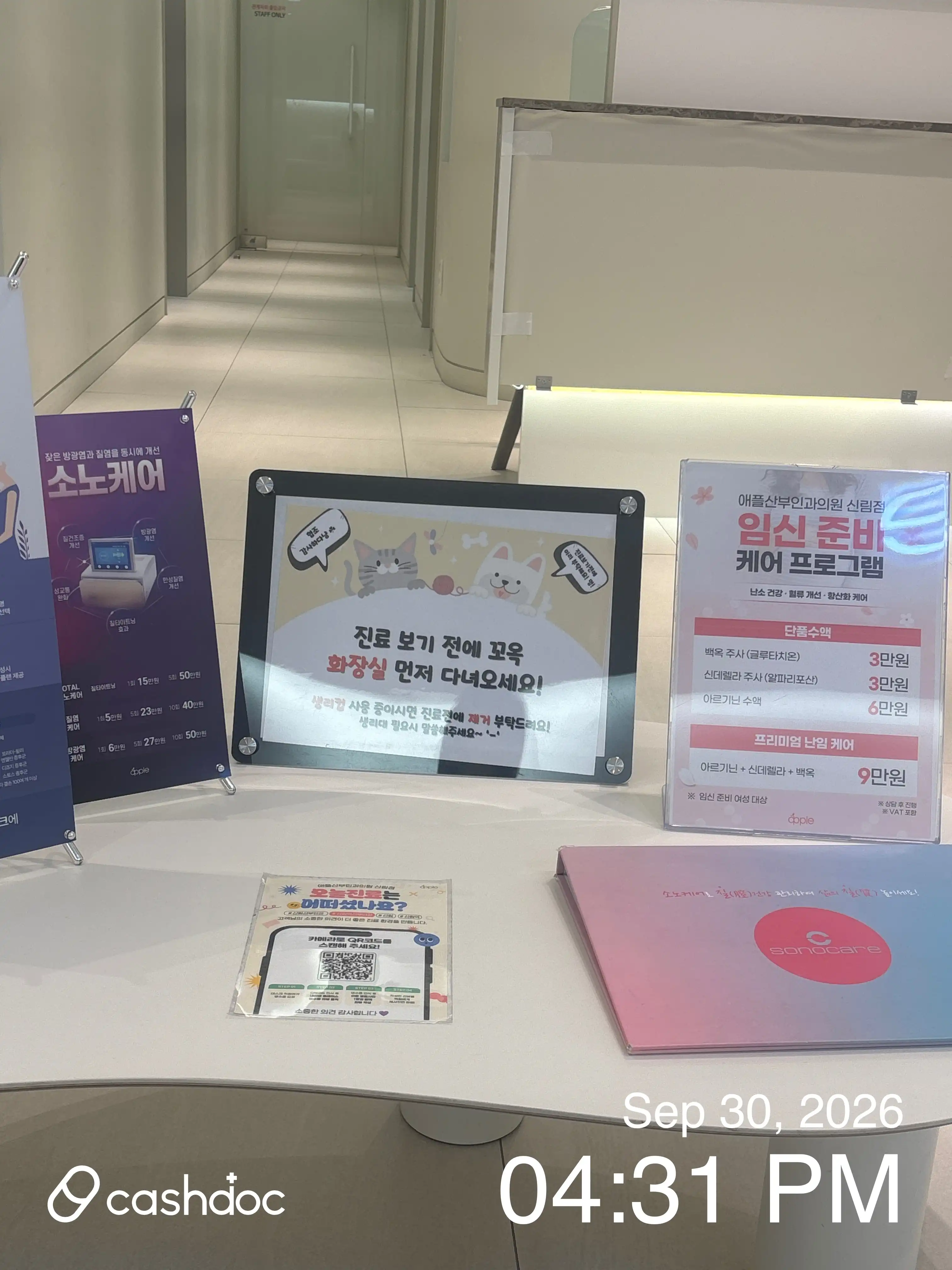 Apple Obstetrics and Gynecology Clinic, Sillim Bra 25