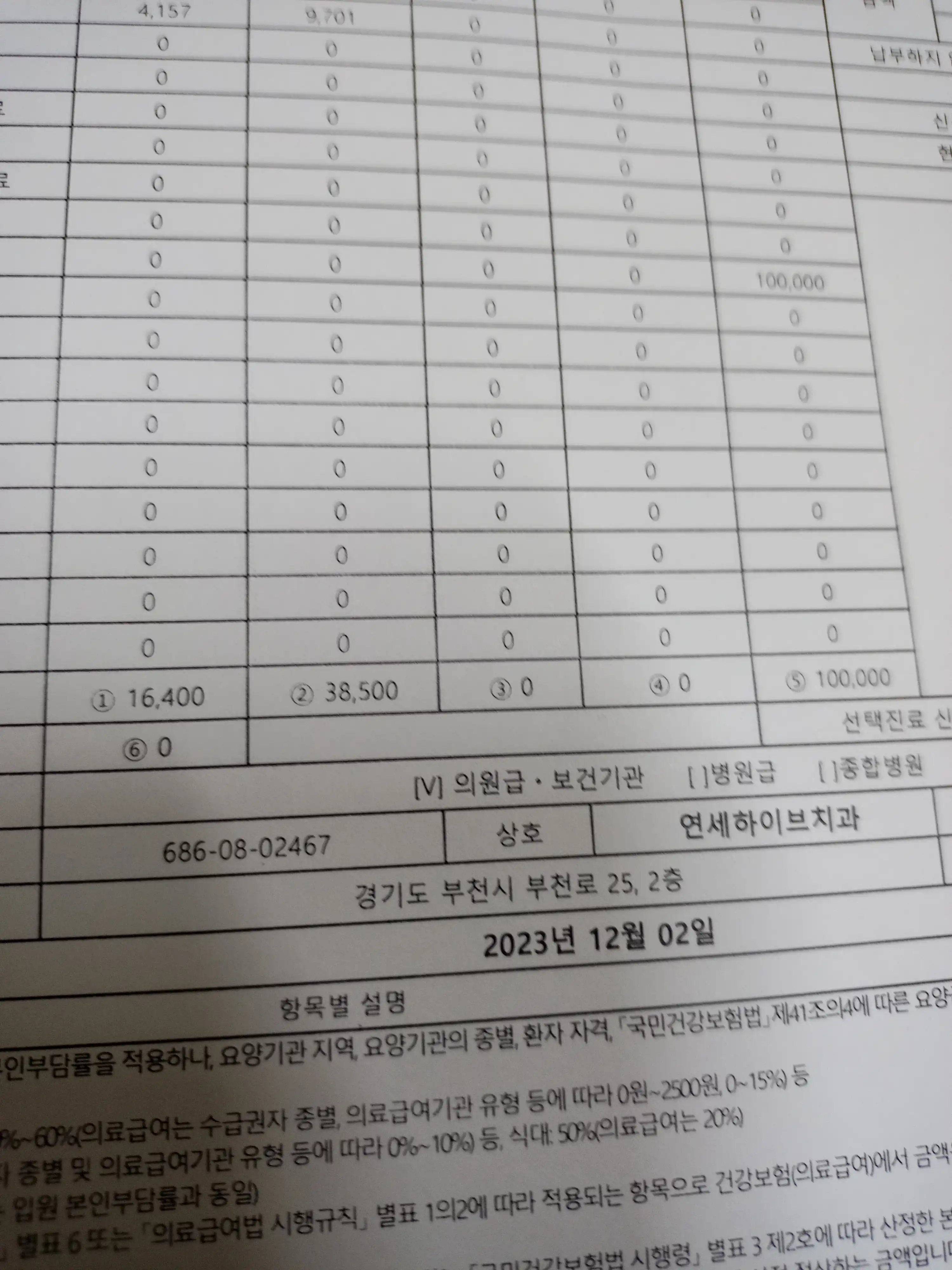 리뷰 사진