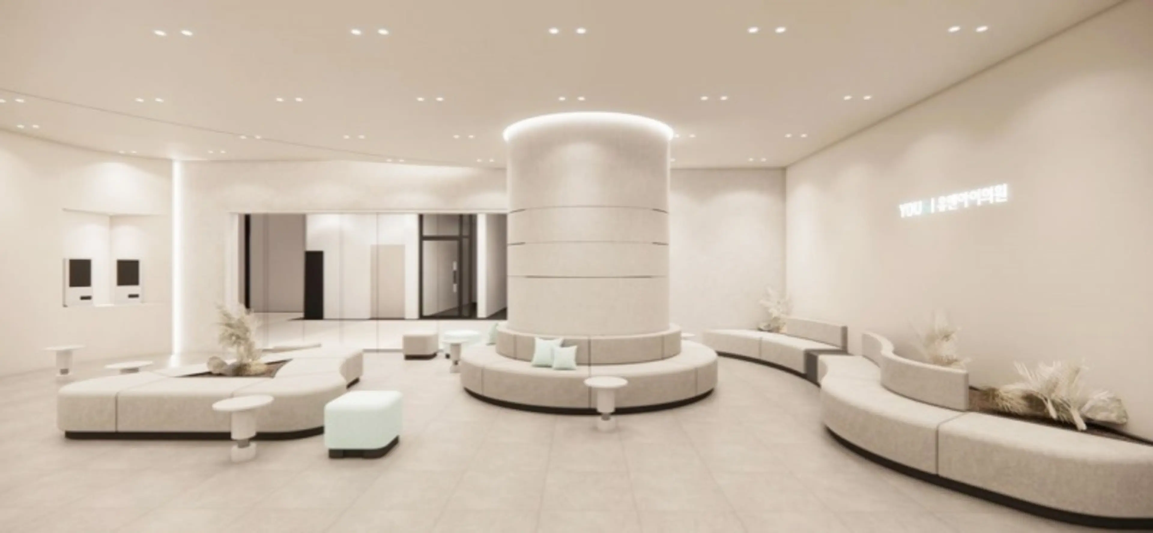 유앤아이의원 안산점 - 2