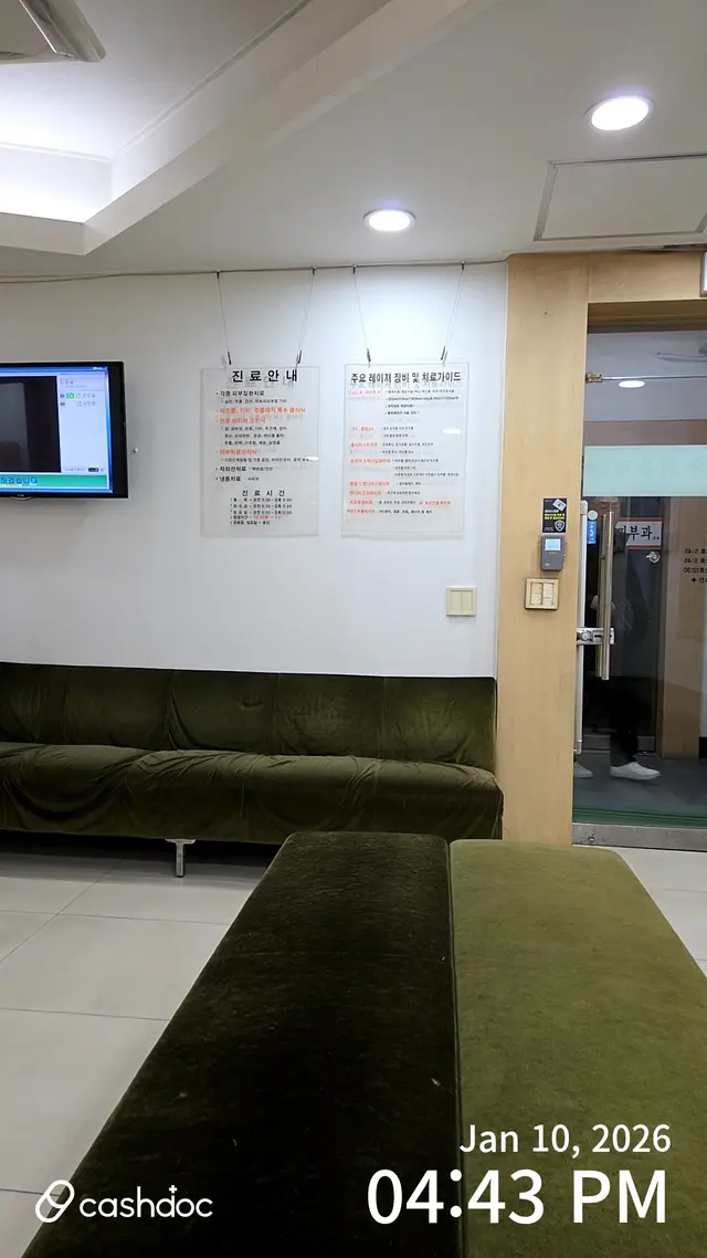 병원 대표 이미지