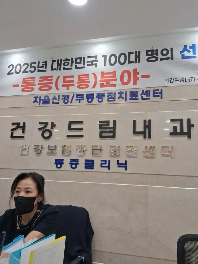 병원 대표 이미지