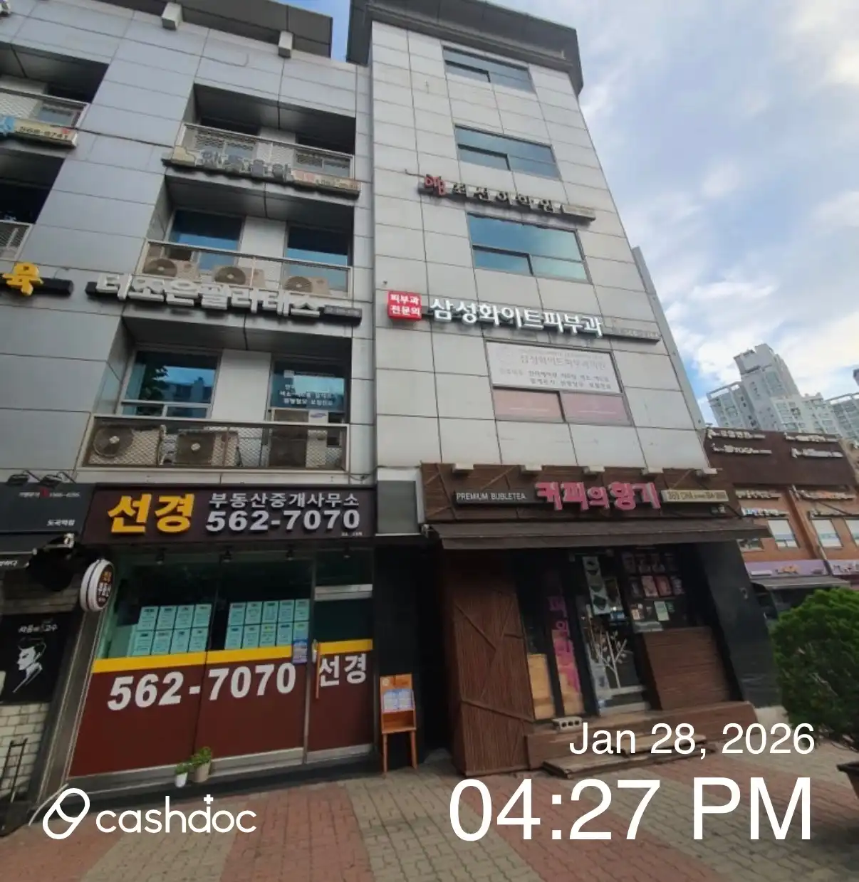 Samsung White Dermatology Clinic 4