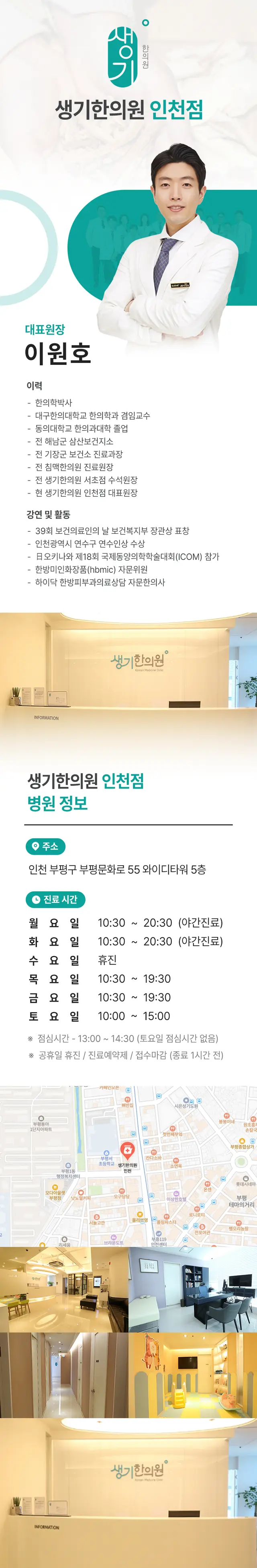 병원 대표 이미지