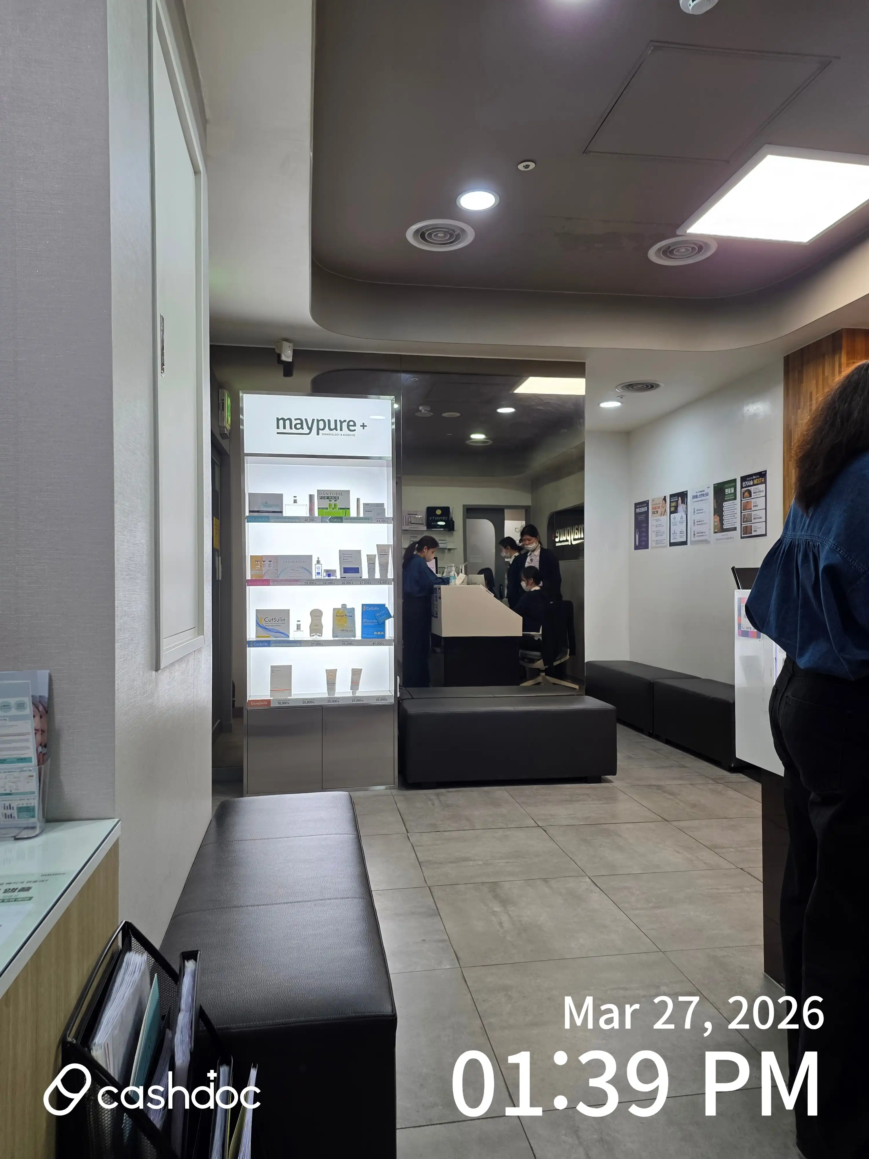 메이퓨어의원 수서점 8