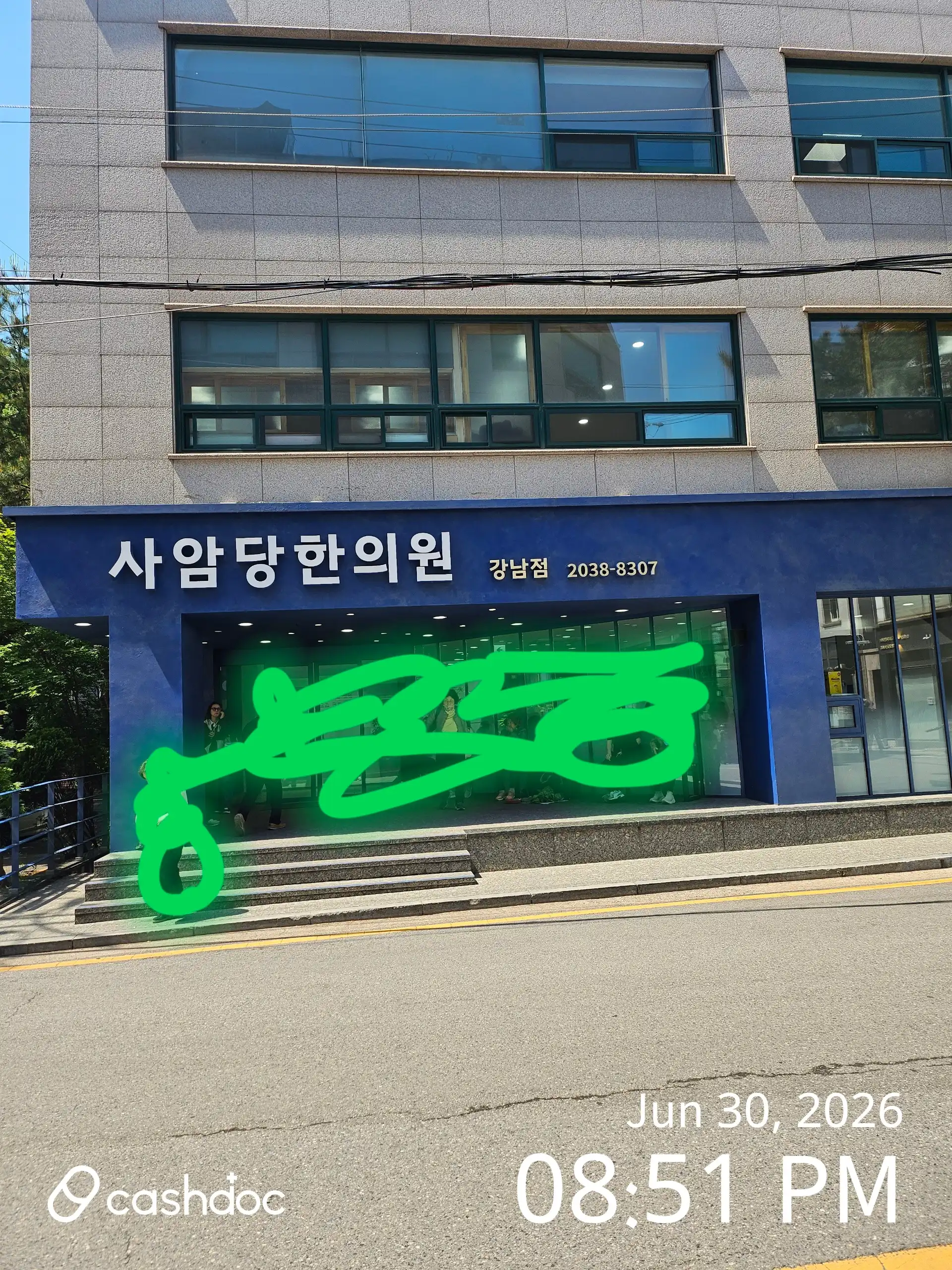 Saamdang Traditional Korean Medicine Clinic 8