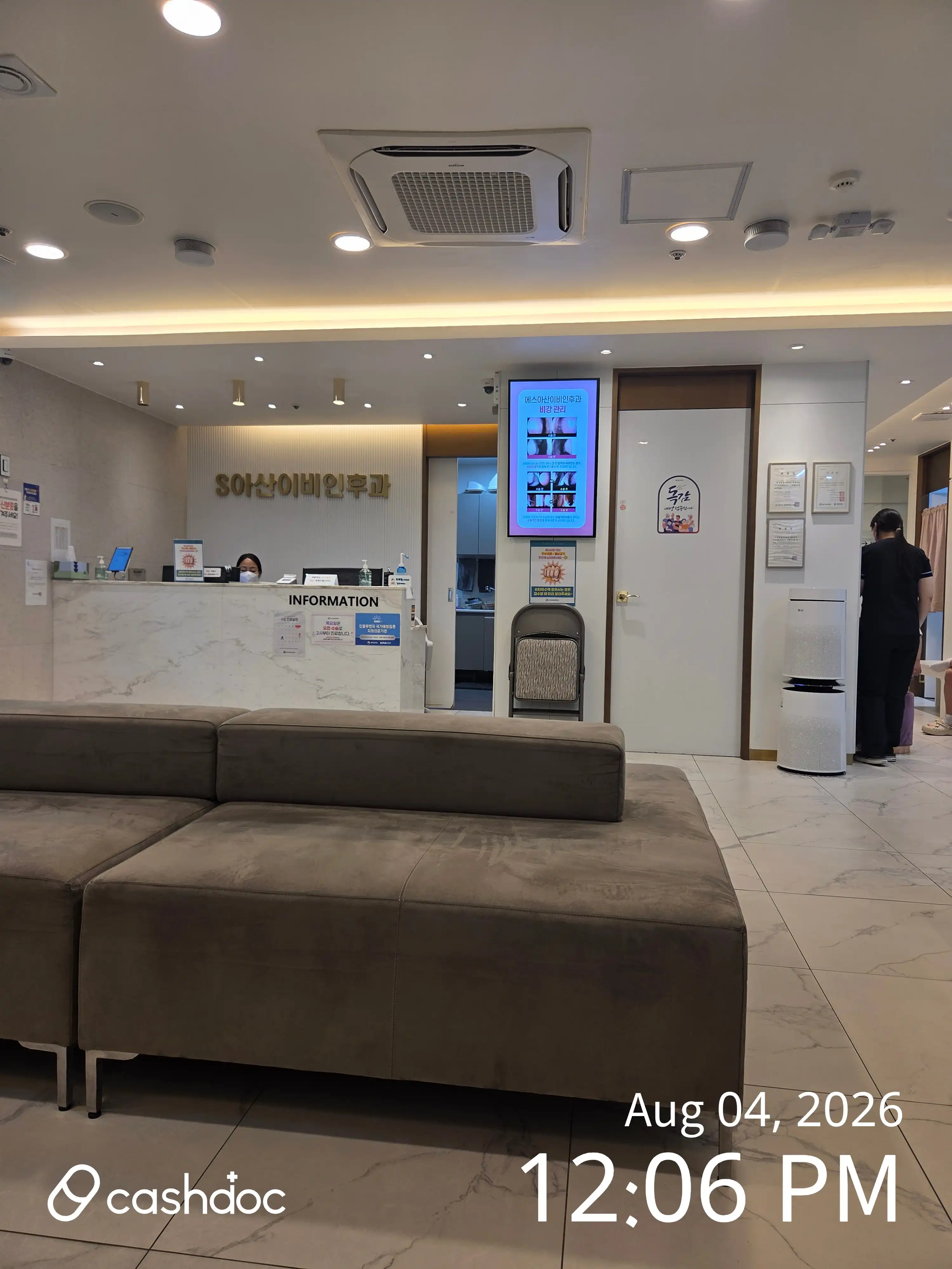 ASAN Ear, Nose and Throat Clinic 3
