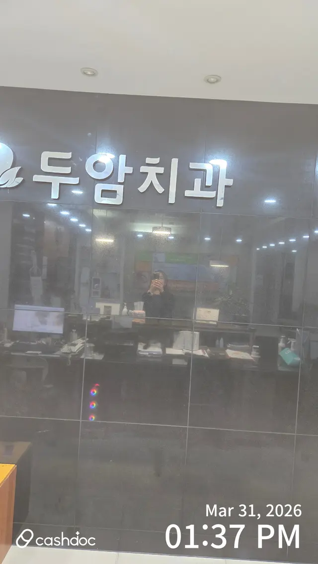 병원 대표 이미지