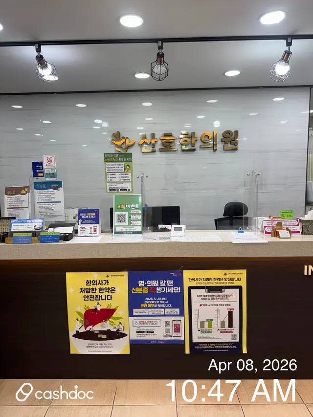 병원 대표 이미지