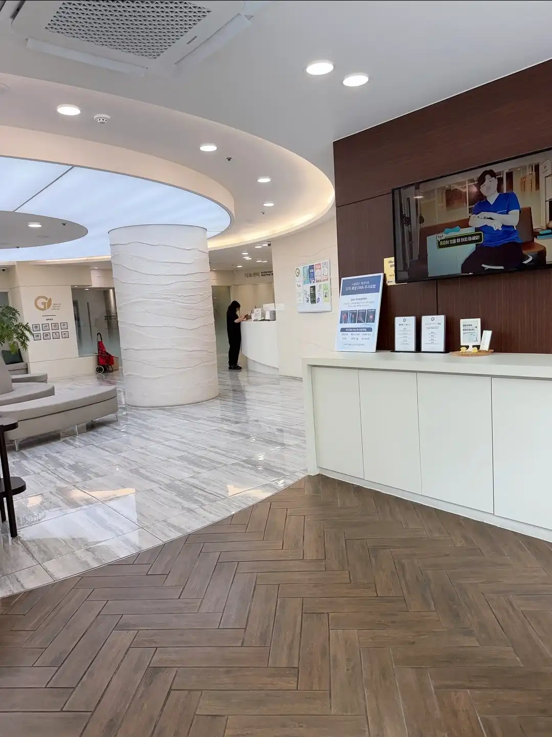 Bupyeong Green Anesthesia Pain Medicine Clinic 1