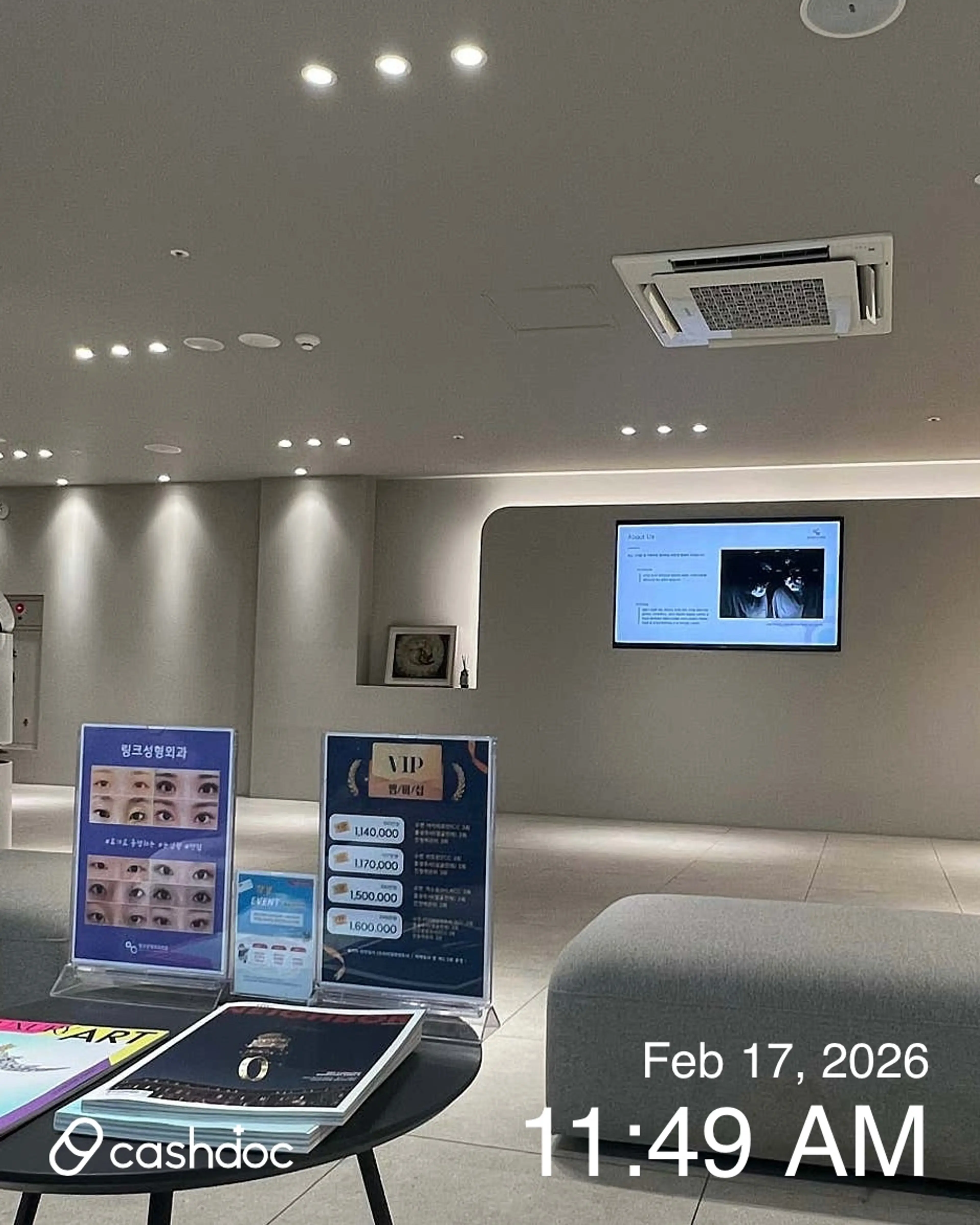 링크성형외과의원 - 7