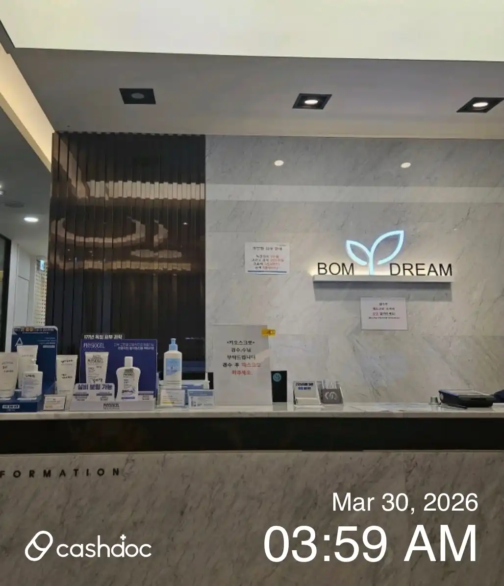 Dream Growing Pediatric and Adolescent Medicine Spring Ear, Nose, and Throat Clinic 1