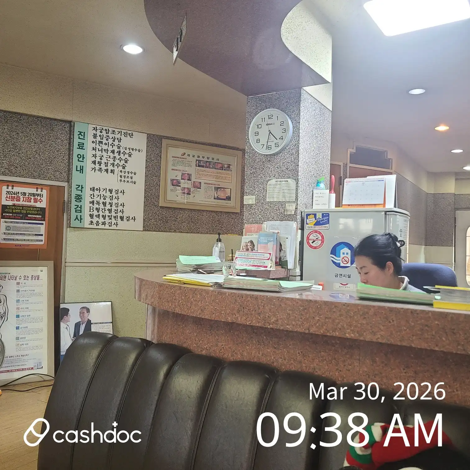 Kim Jong-sik Obstetrics and Gynecology Clinic 2