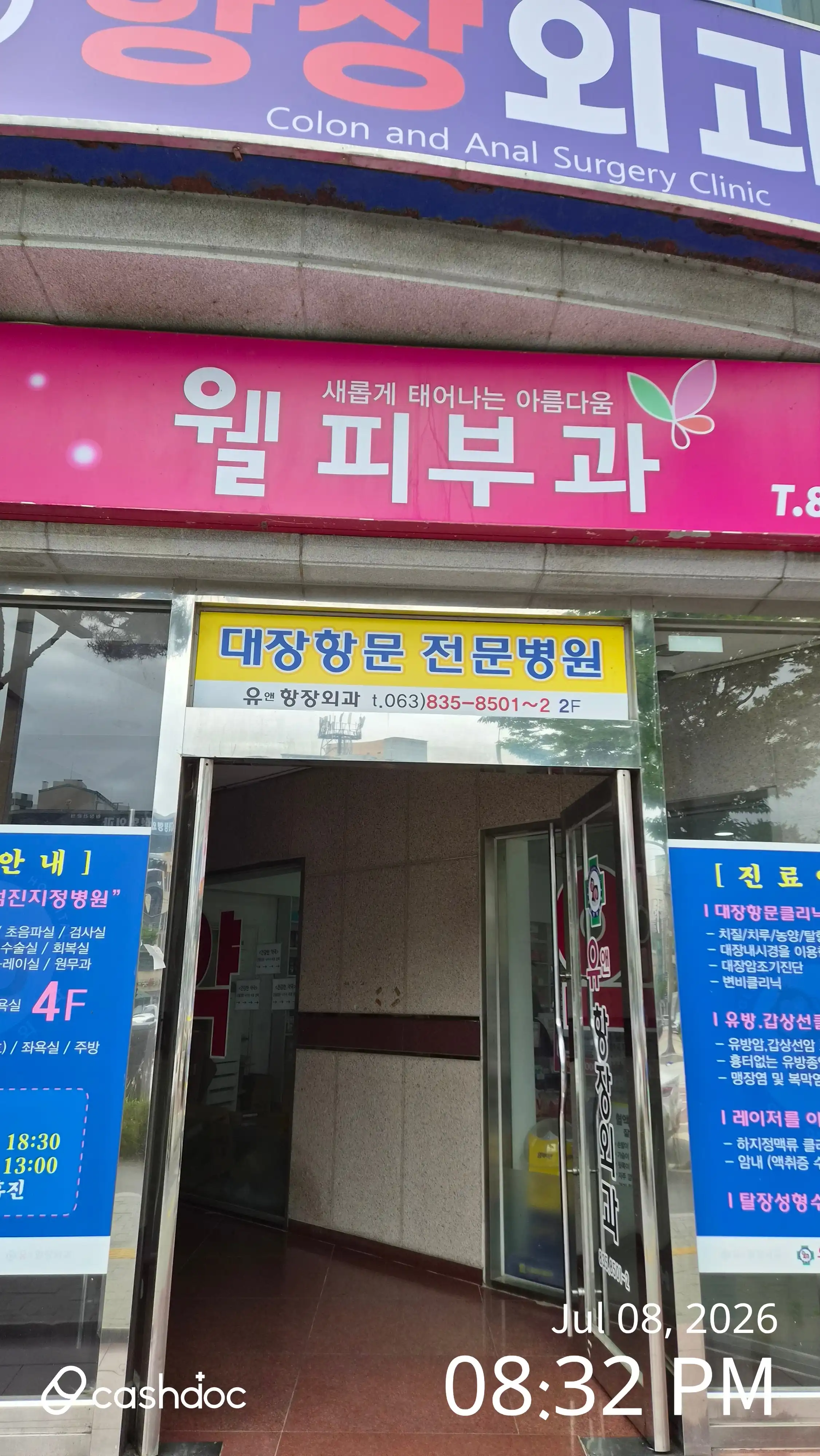 리뷰 사진
