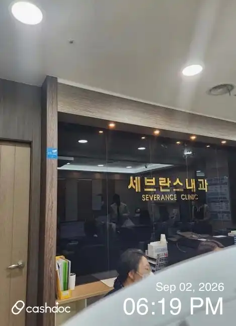 Seran Internal Medicine Clinic 3