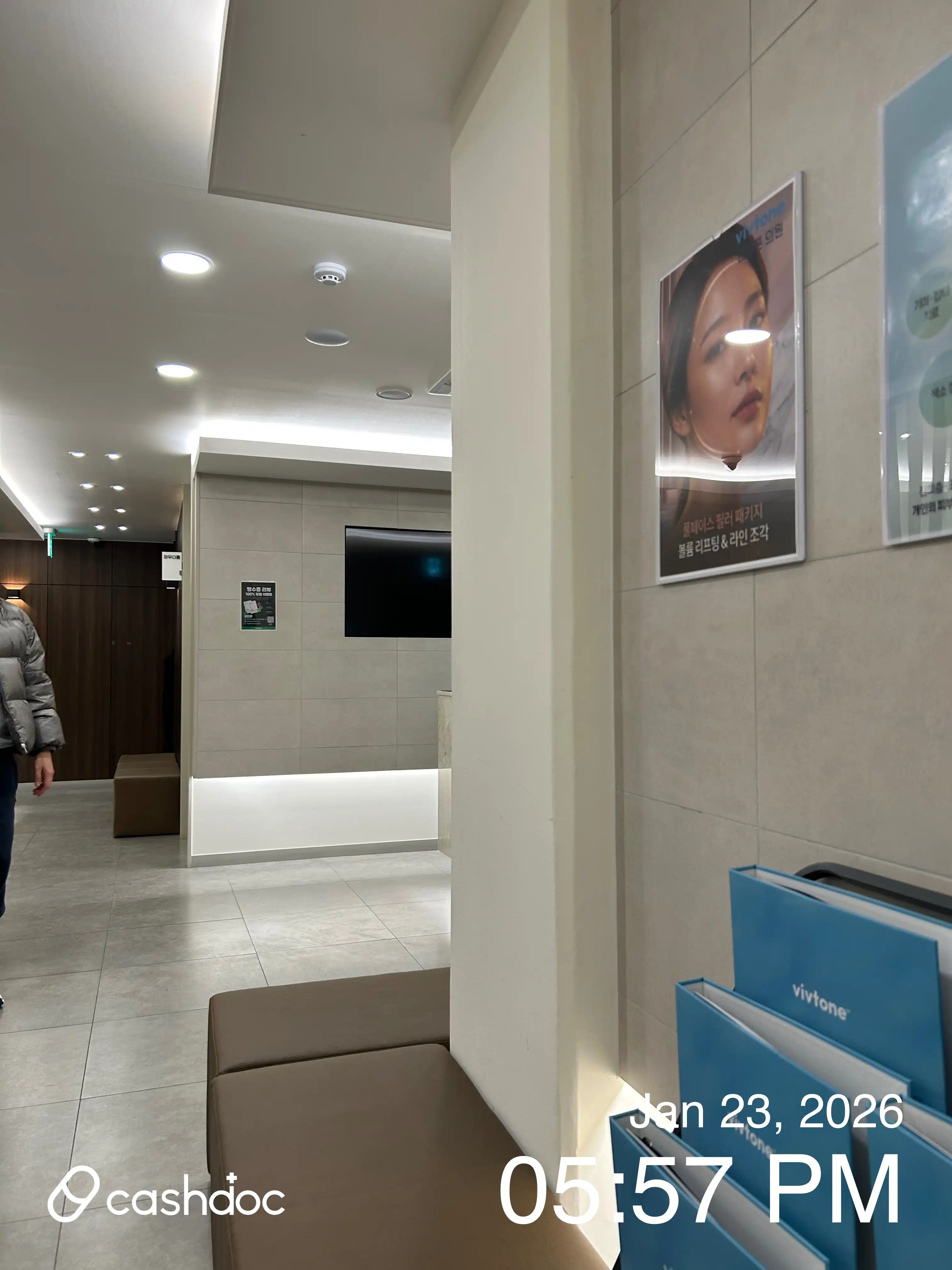 메이퓨어의원 상봉점 4