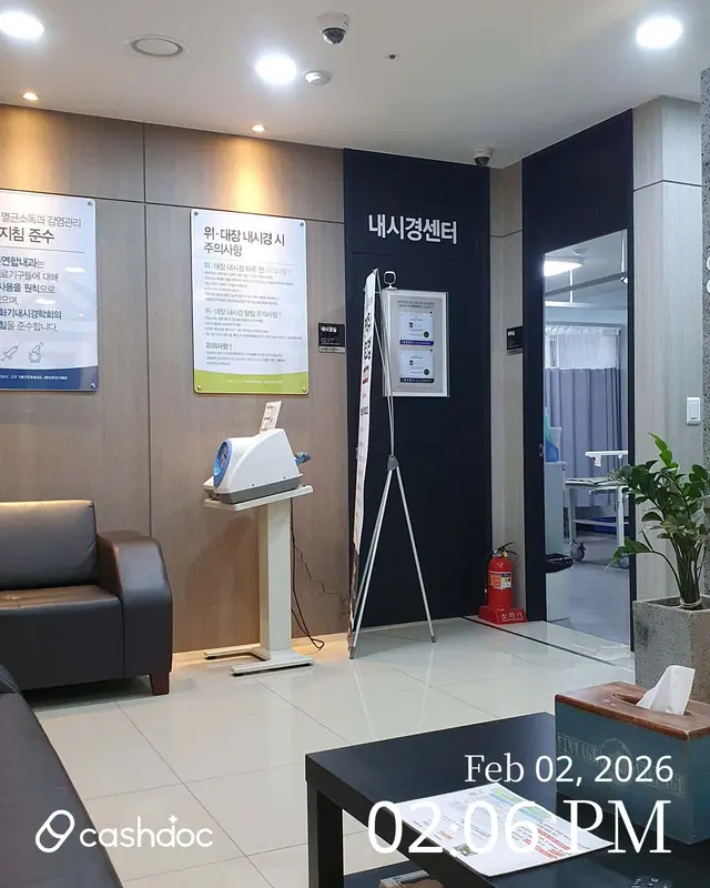 병원 대표 이미지