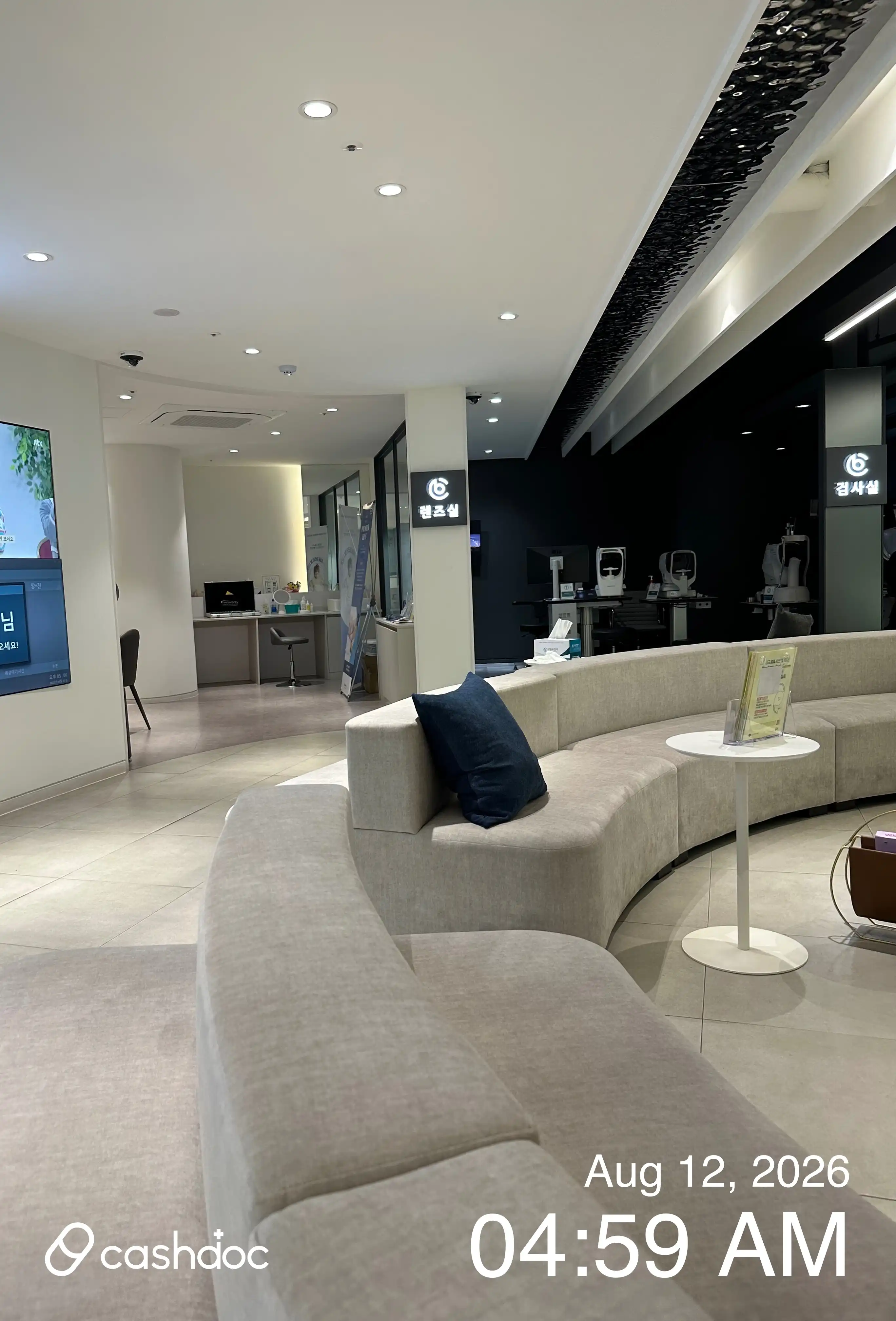 B&C Eye Clinic 6