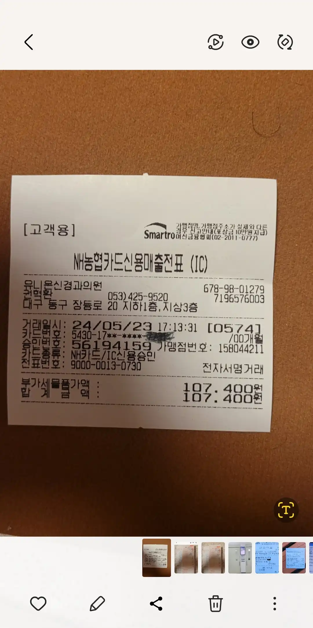 리뷰 사진