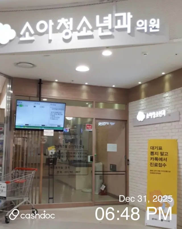 병원 대표 이미지