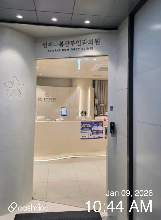 병원 대표 이미지