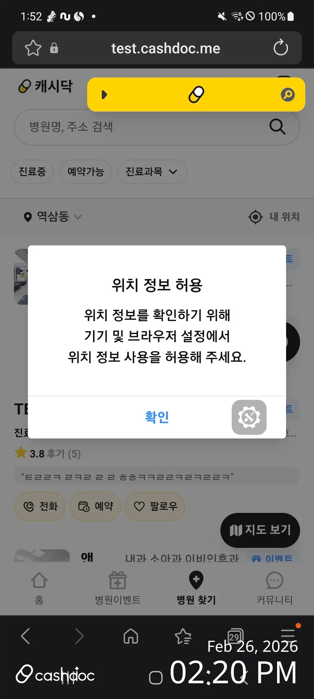 리뷰 사진