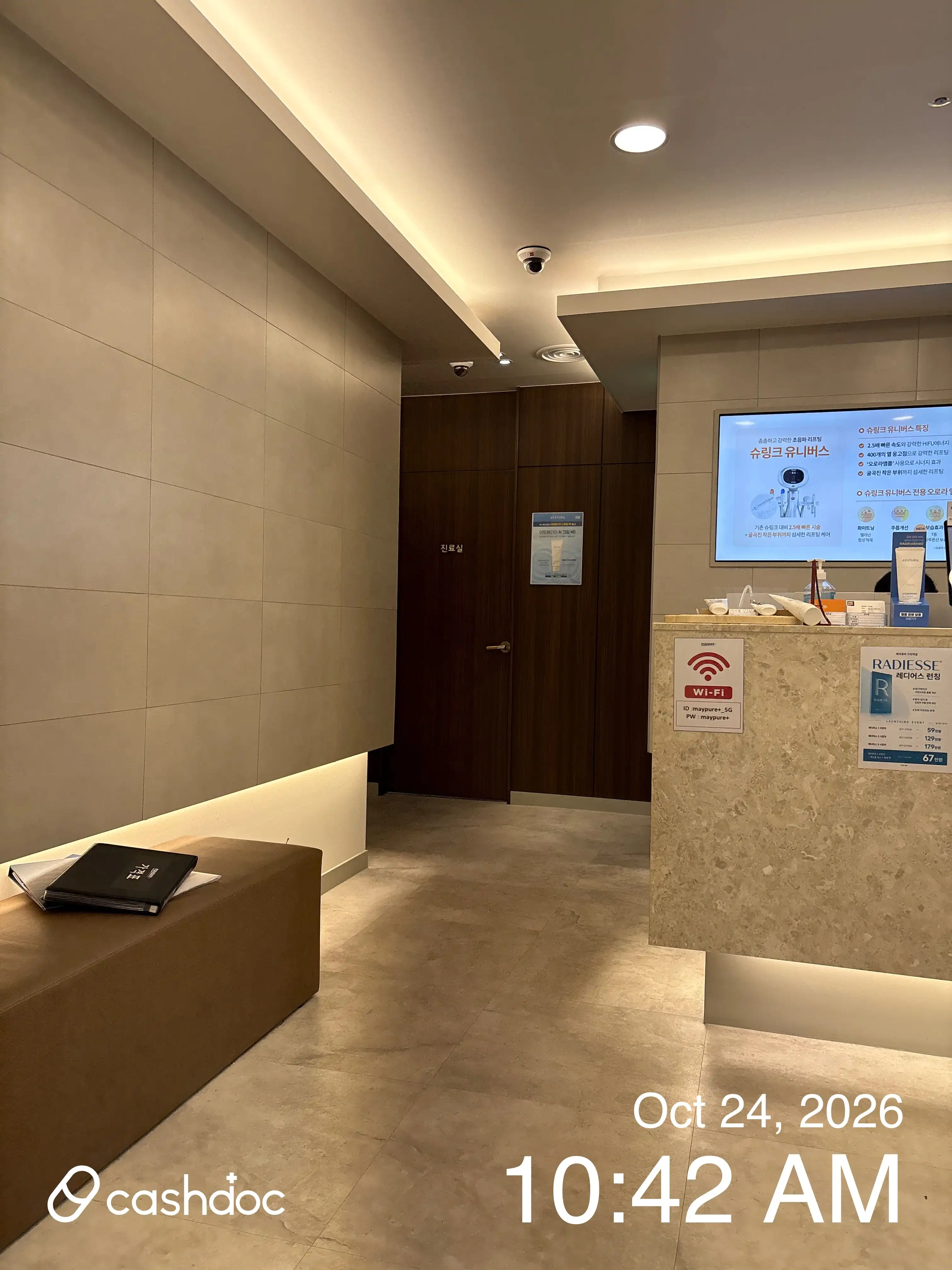 Maypure Clinic Guui Station Branch 83