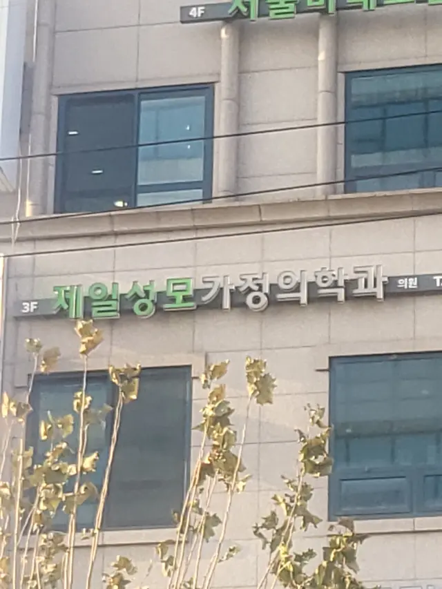 병원 대표 이미지