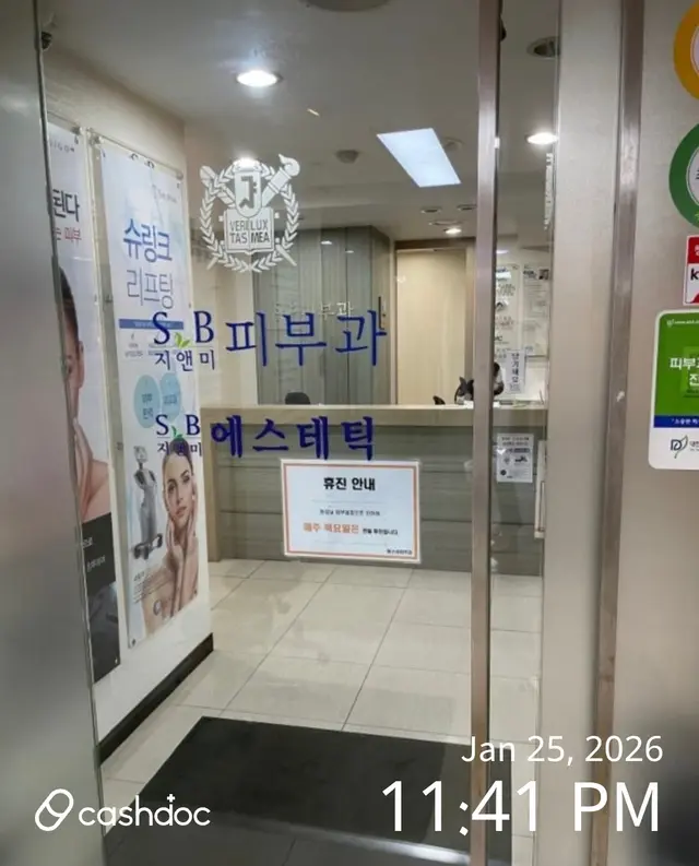병원 대표 이미지