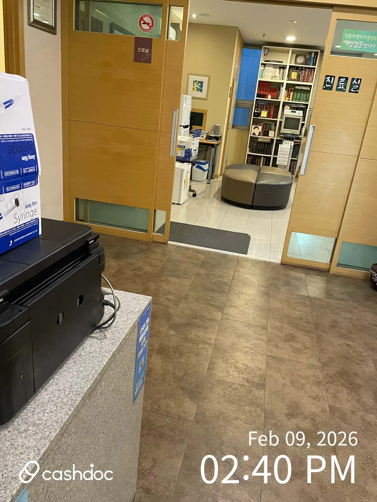 Choi Hye-seok Otolaryngology Clinic 2
