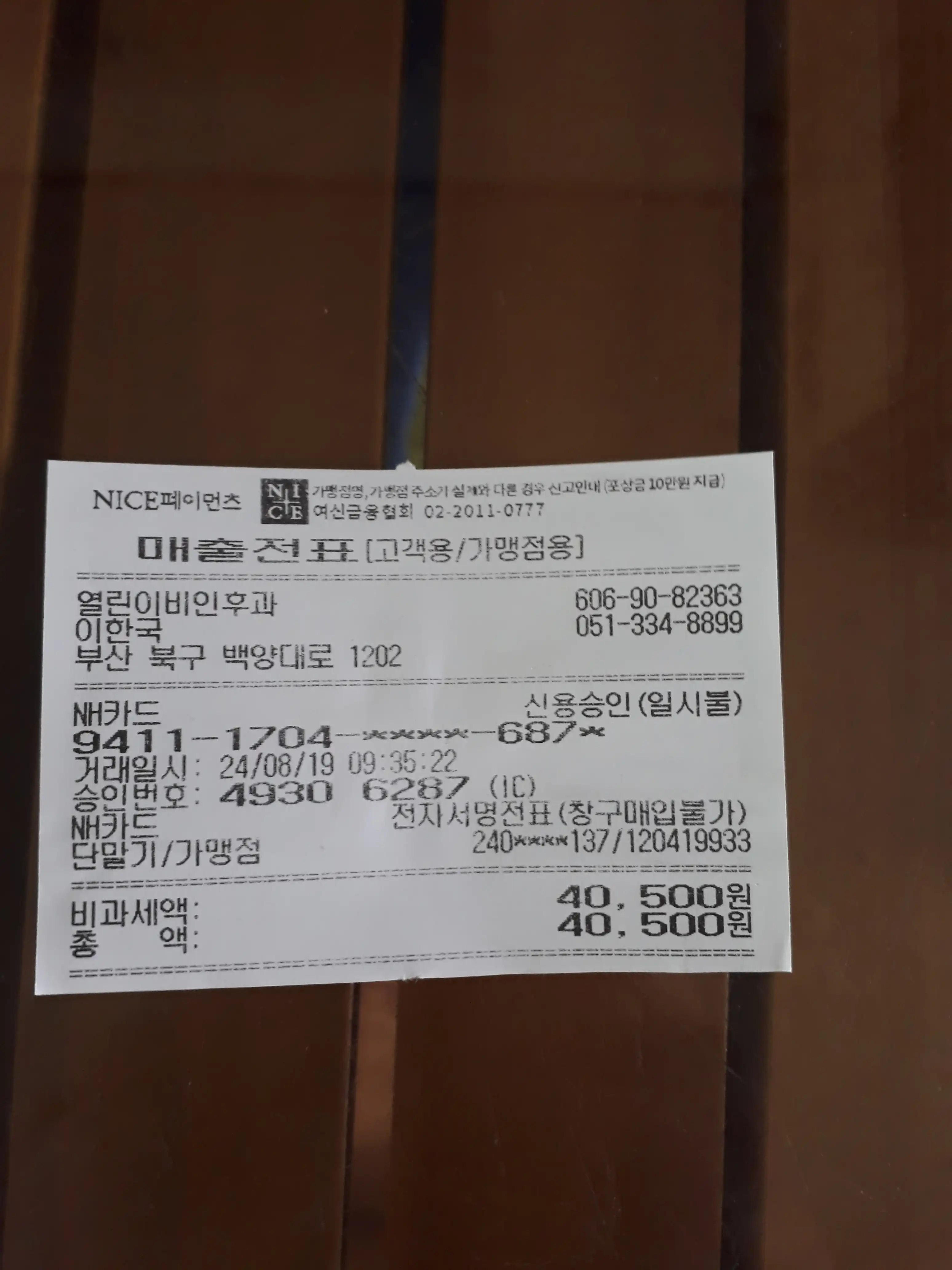 리뷰 사진