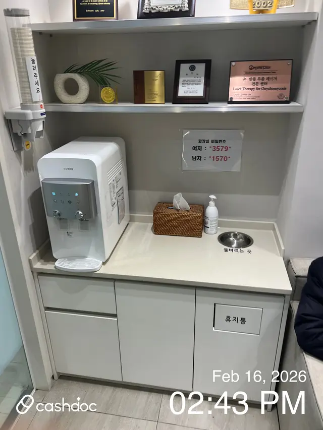 病院代表画像