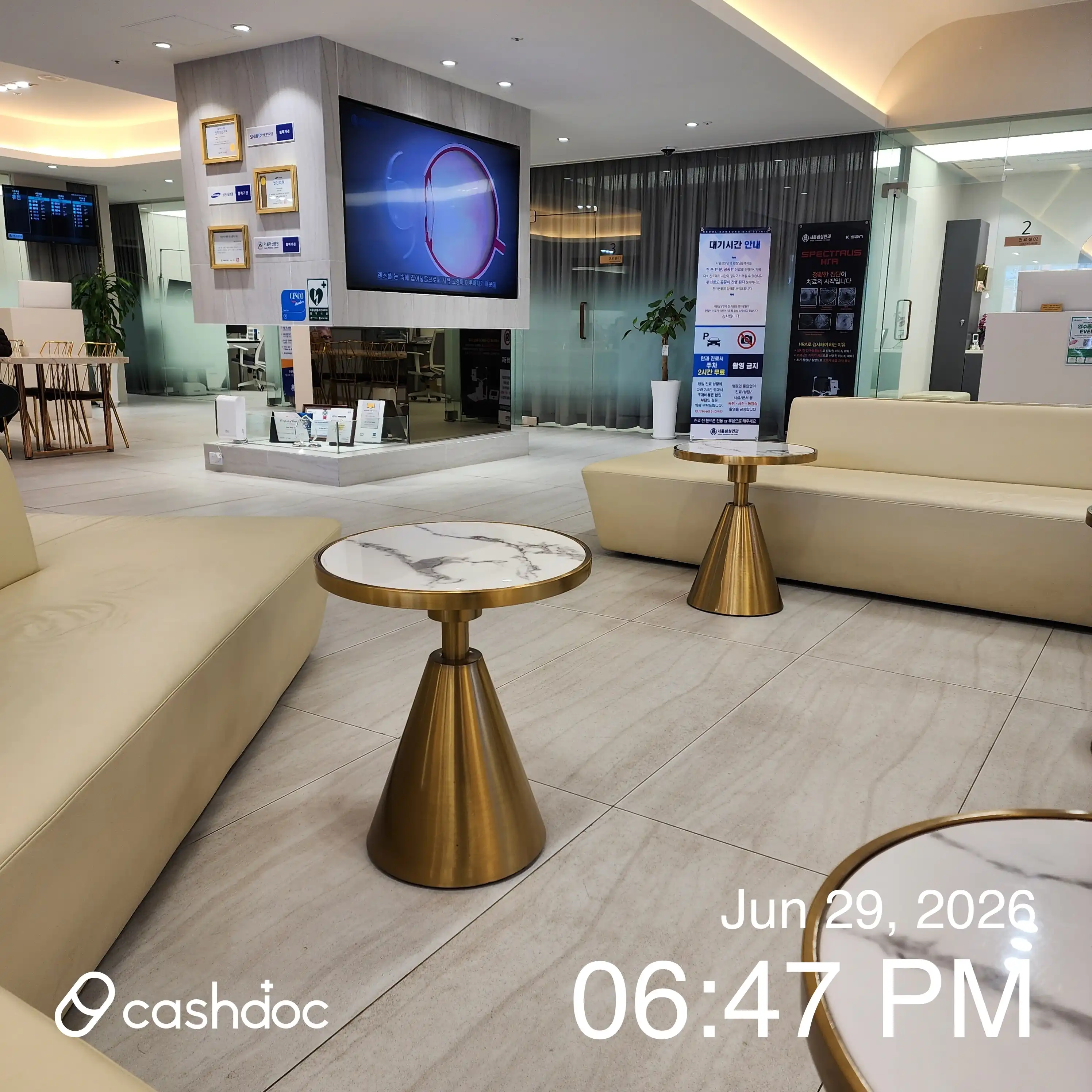 Seoul Samsung Ophthalmology Clinic 2