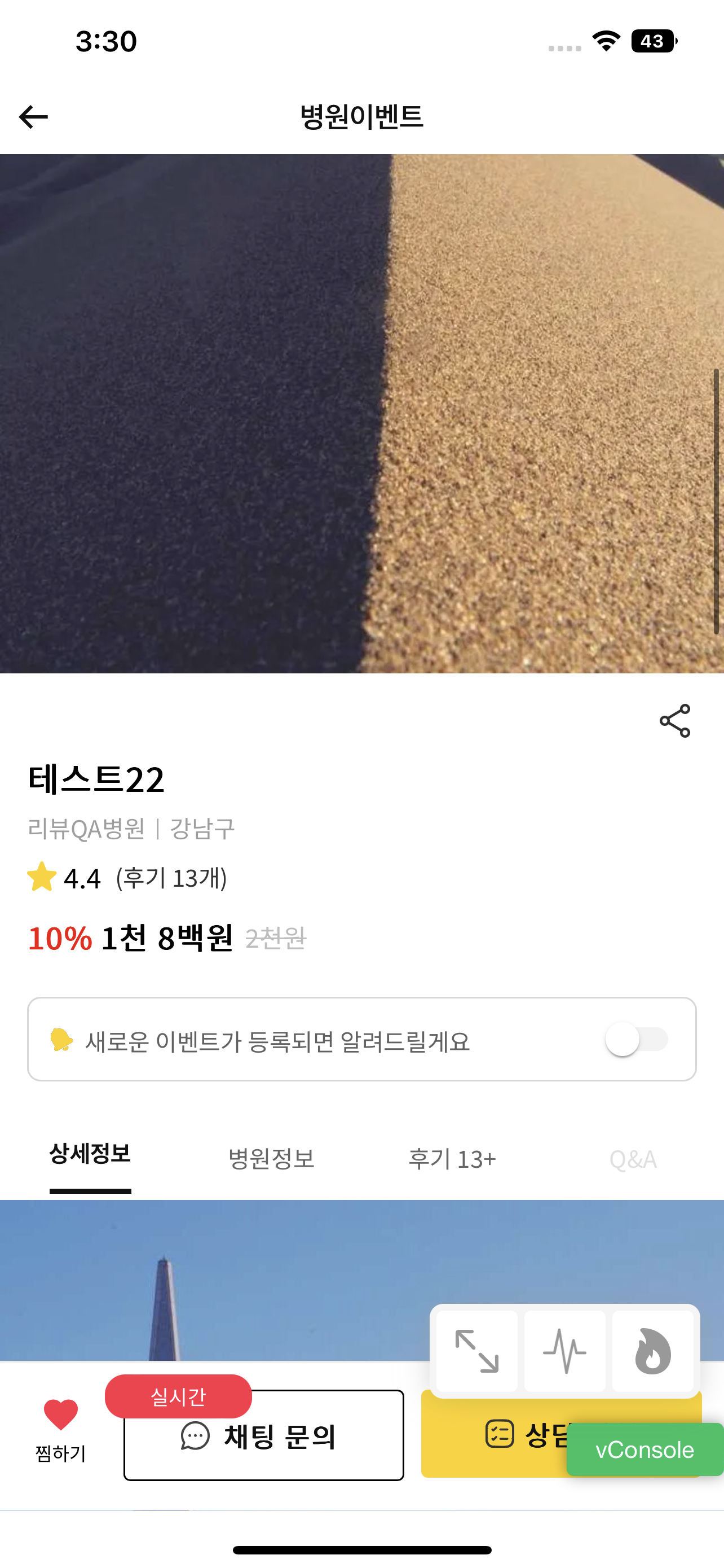 리뷰 사진