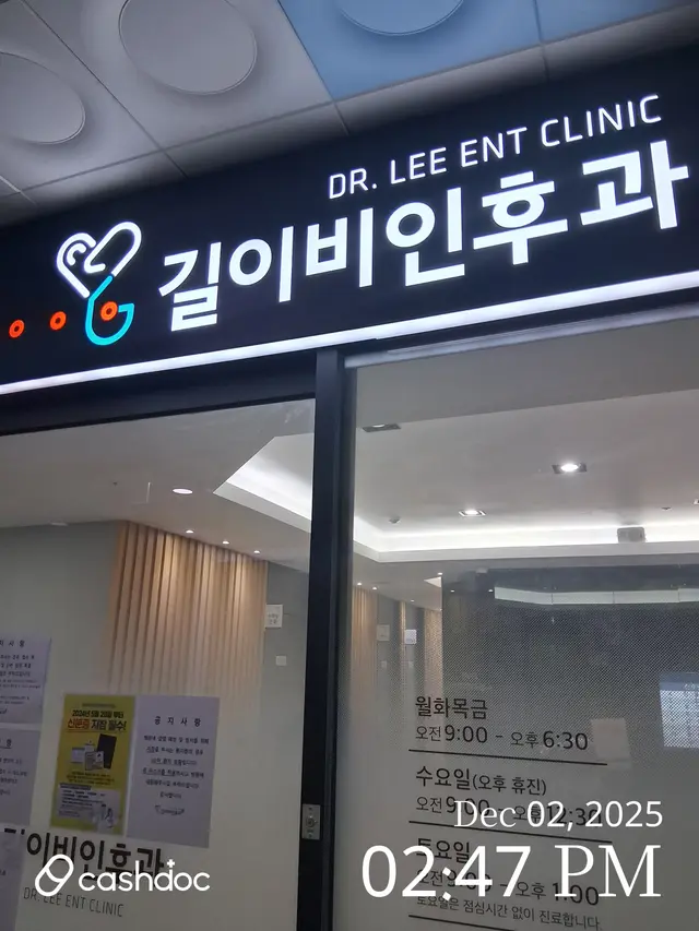병원 대표 이미지