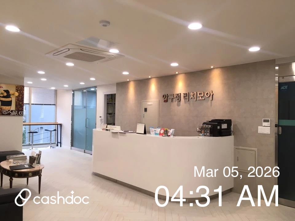 강남구 압구정리치모아의원에서 흉터 복원 후기, 신기하고 행복해요!