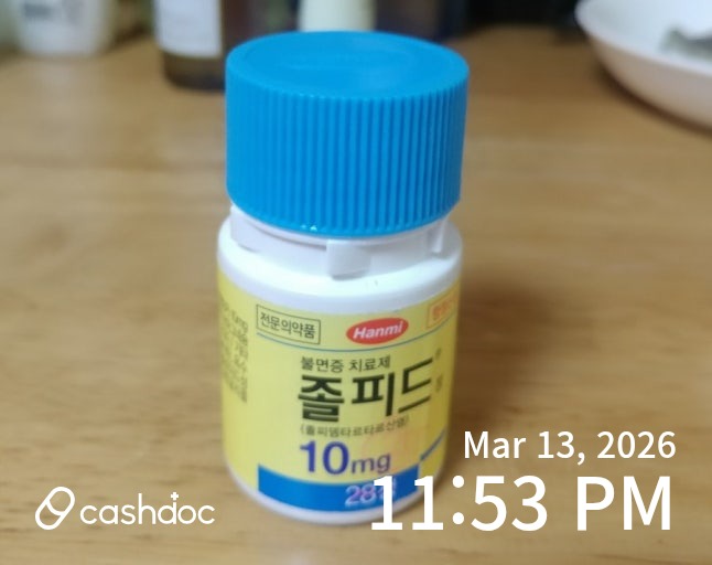 시흥시 열린마음정신건강의학과의원에서 불면증 상담 후기