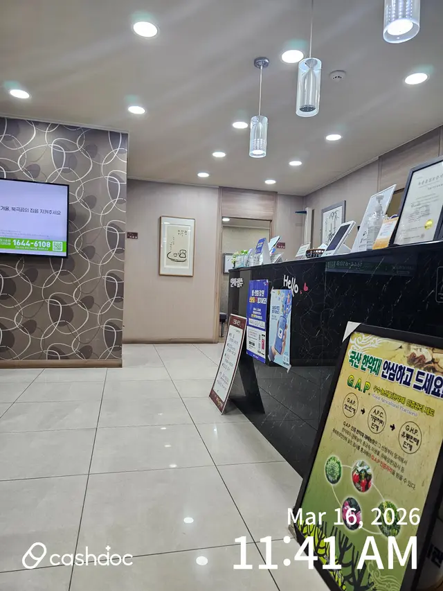 Hospital representative image