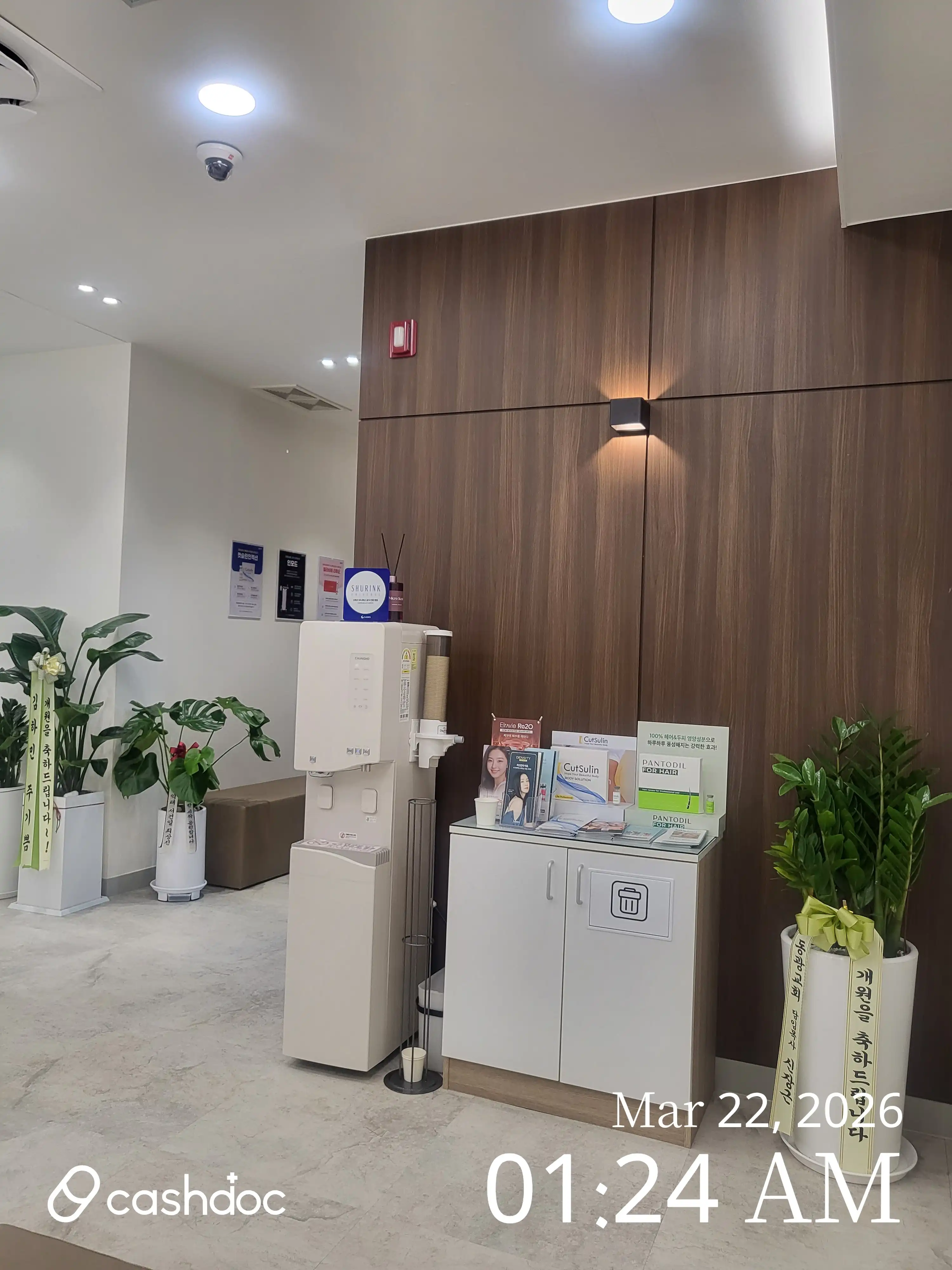  메이퓨어의원 가산디지털점 9