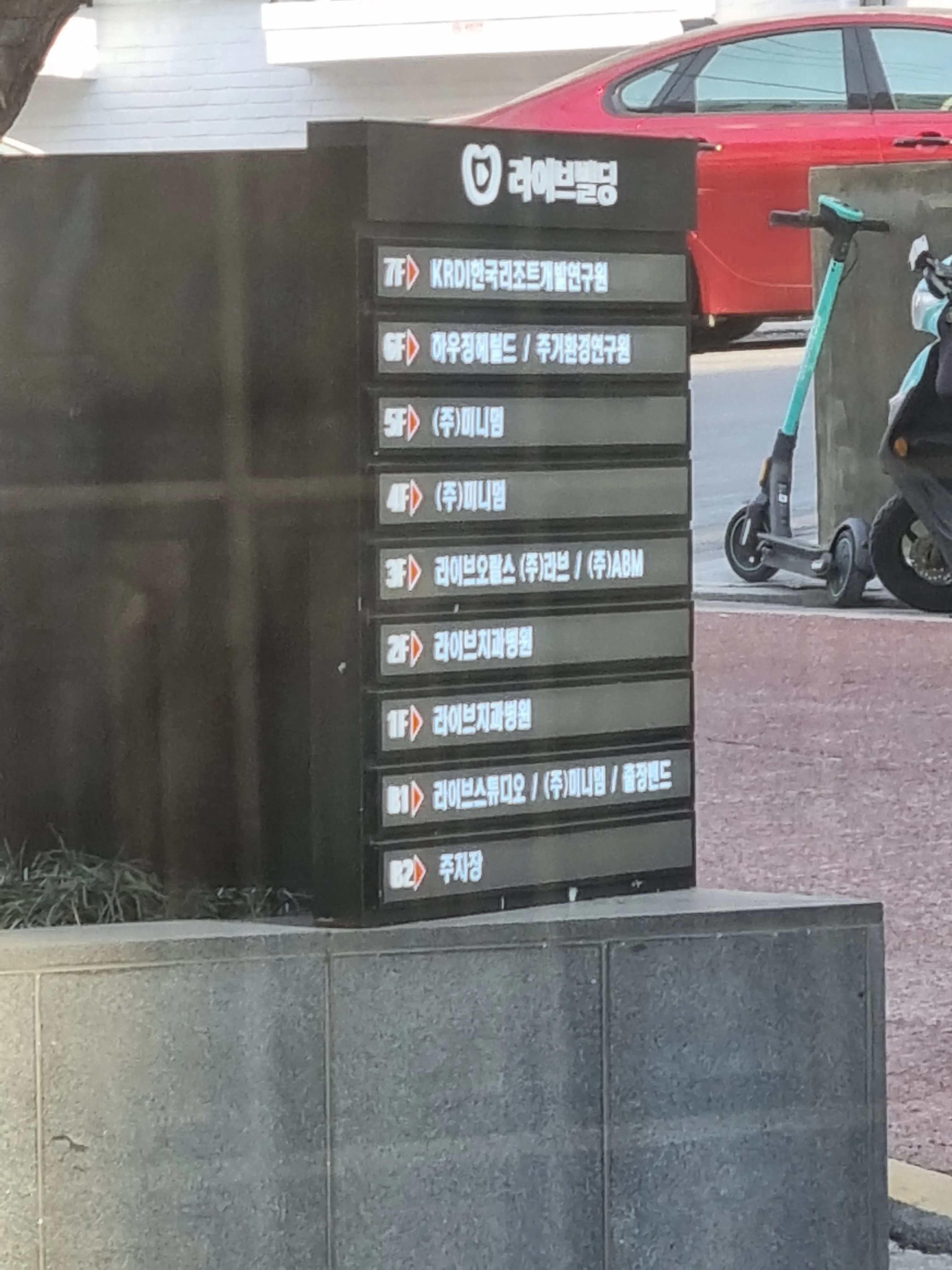 项目前 — 奥斯特全口植牙！当天种植，周末诊疗