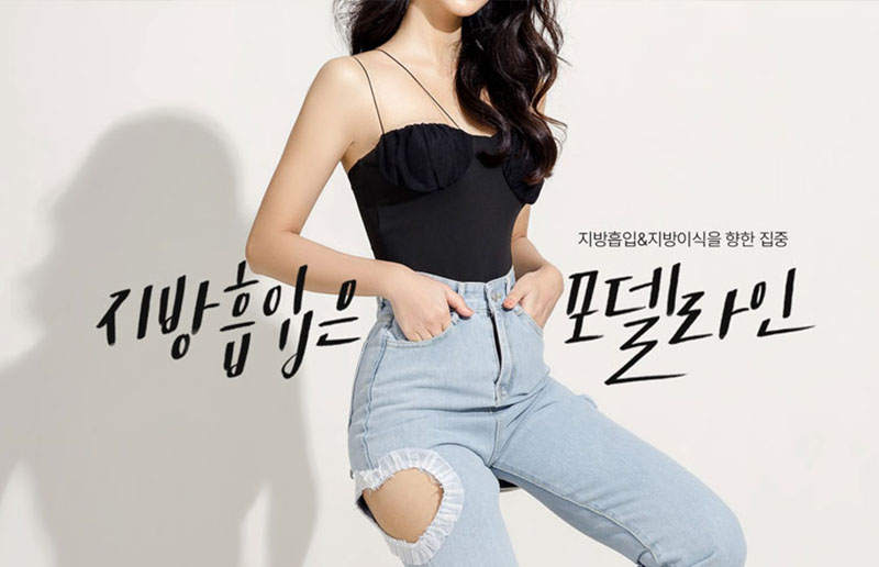 モデルラインクリニック 分譲店 병원 정보 이미지