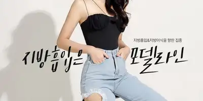 モデルラインクリニック 分譲店 병원 정보 이미지