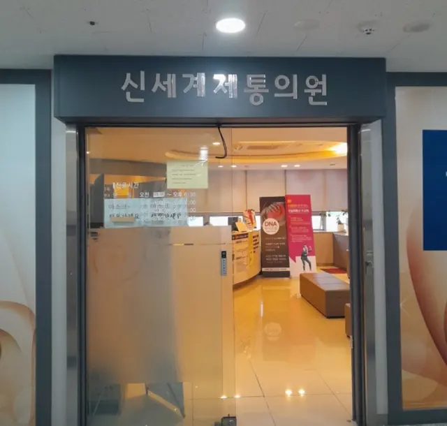 병원 대표 이미지